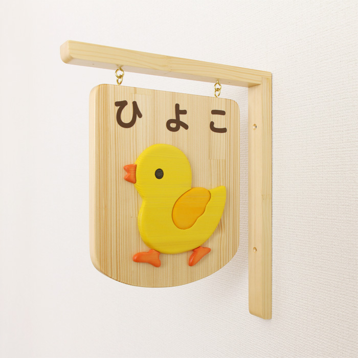木絵ルームサイン 吊下げ両面タイプ